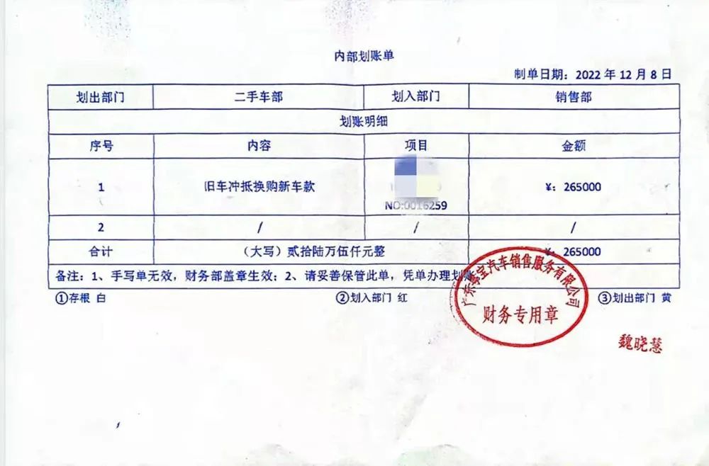 去4S店旧车置换宝马新车，结果钱车两空