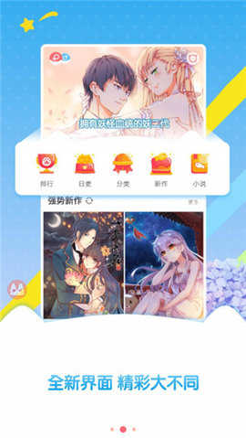 {壹葡}(看漫画神器无广告)
