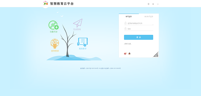 {老虎機}(山东教育云服务平台登录入口官网点滴记录) {老虎機}(山东教育云服务平台登录入口官网点滴记录)