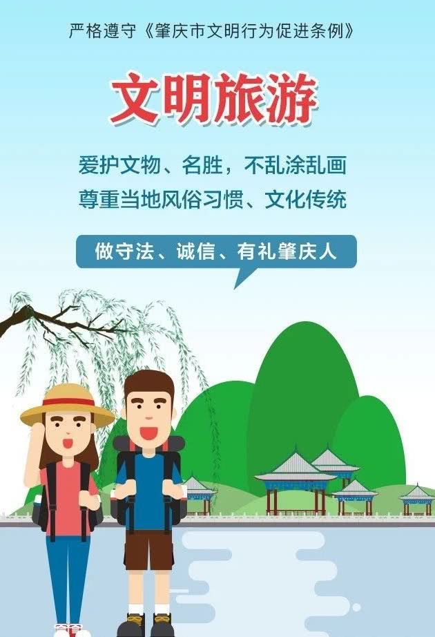 {賭波}(公司旅游需要注意什么)