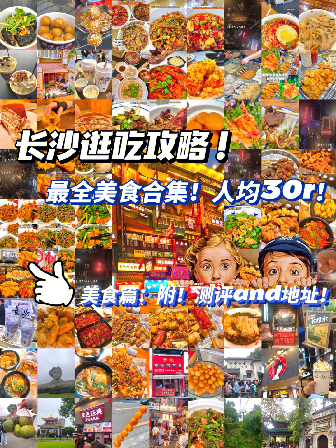 {壹葡娛樂}(长沙到凤凰古城怎么去最方便) {壹葡娛樂}(长沙到凤凰古城怎么去最方便)