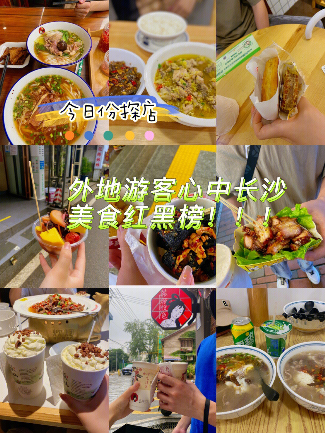 {壹葡娛樂}(长沙到凤凰古城怎么去最方便) {壹葡娛樂}(长沙到凤凰古城怎么去最方便)