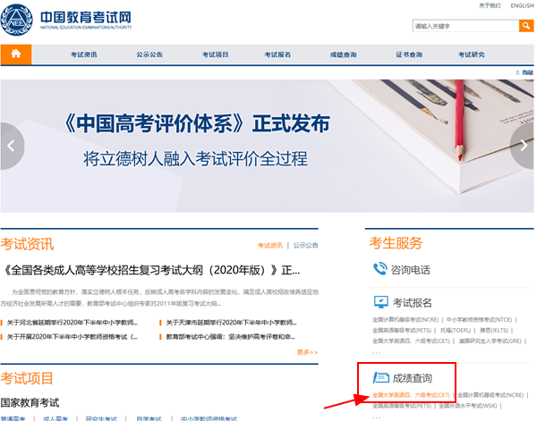 {線上賭場}(全国免费教育网课)