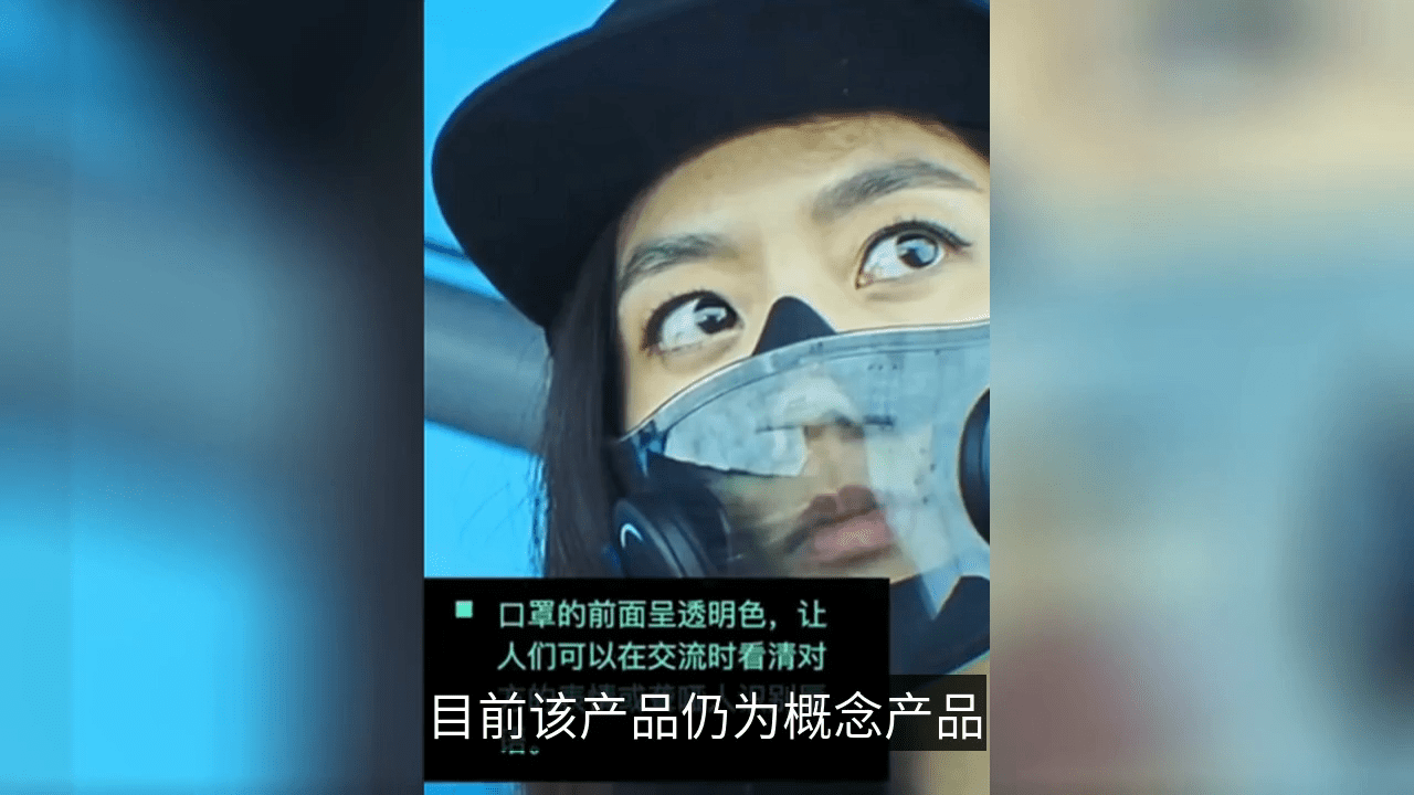 雷蛇推出N95透明智能口罩（雷蛇n95透明智能口罩有什么不足）