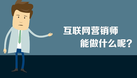 互联网通俗来讲是什么的简单介绍 互联网通俗来讲是什么的简单介绍