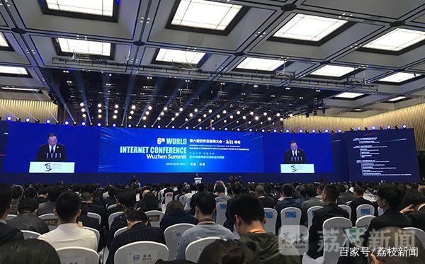 第六届互联网大会的简单介绍