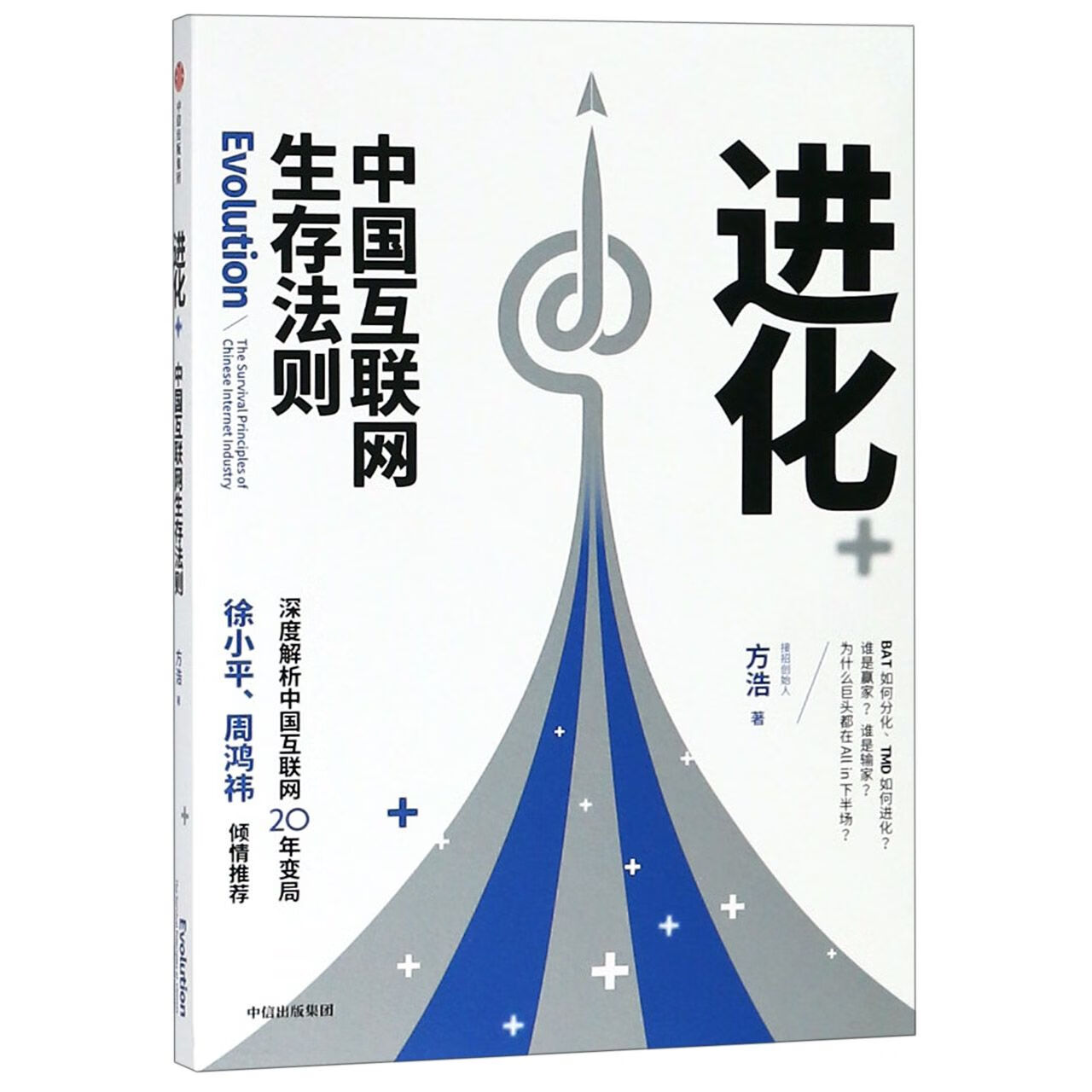 {百家樂}(互联网生存技能知识模块) {百家樂}(互联网生存技能知识模块)
