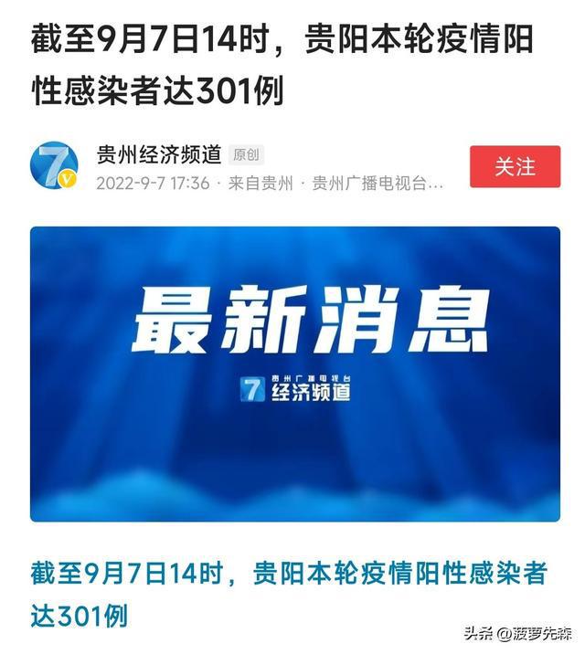 {壹葡娛樂}(贵州车祸最新消息公布)