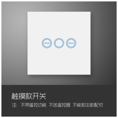 {壹葡}(智能墙壁开关怎么用)