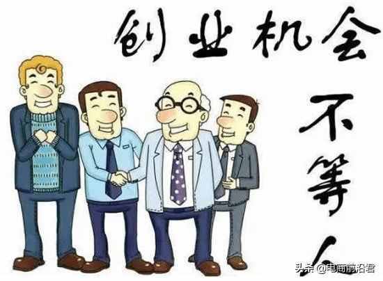 互联网创业商机（2018互联网创业商机）